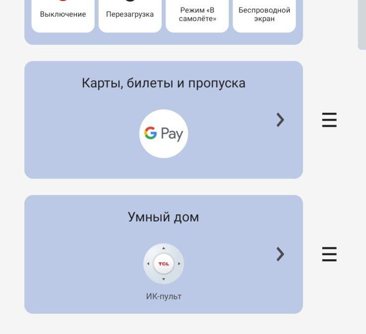 Screenshot 2021 11 24 01 59 24 812