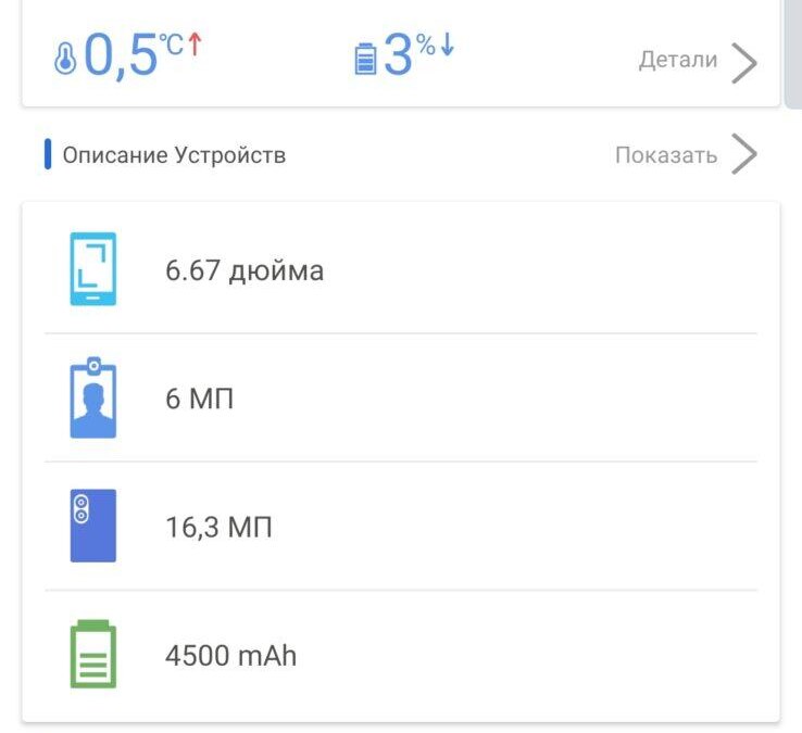 Screenshot 2021 11 24 02 23 50 219