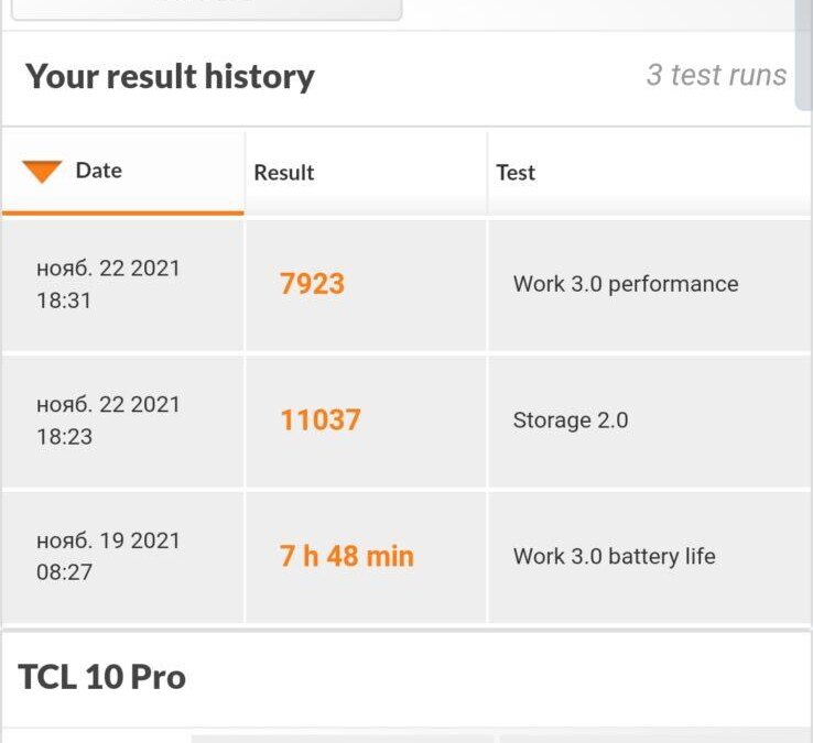 Screenshot 2021 11 24 04 42 00 639