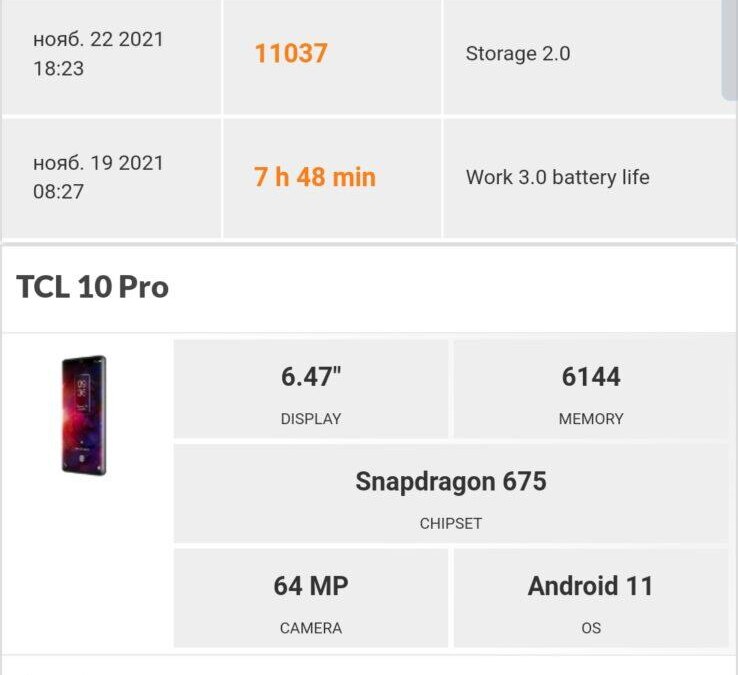 Screenshot 2021 11 24 04 42 18 846