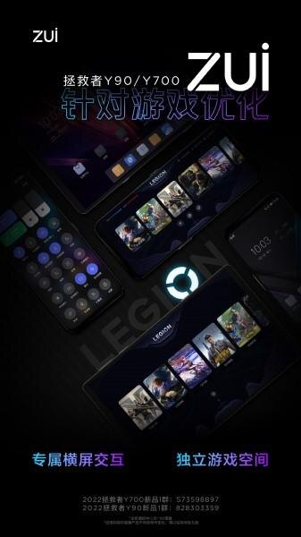 Lenovo тизерит игровые триггеры и объявляет о бета-тестировании будущего флагмана 5 gsmarena 001 14