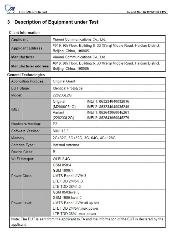 Утечка: новый бюджетный Xiaomi Redmi 10A прошел сертификацию (gsmarena 002 10)