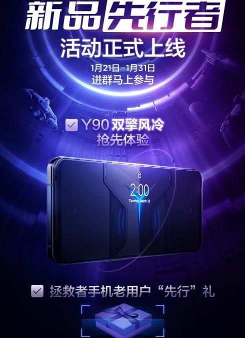 Lenovo тизерит игровые триггеры и объявляет о бета-тестировании будущего флагмана 4 gsmarena 002 9