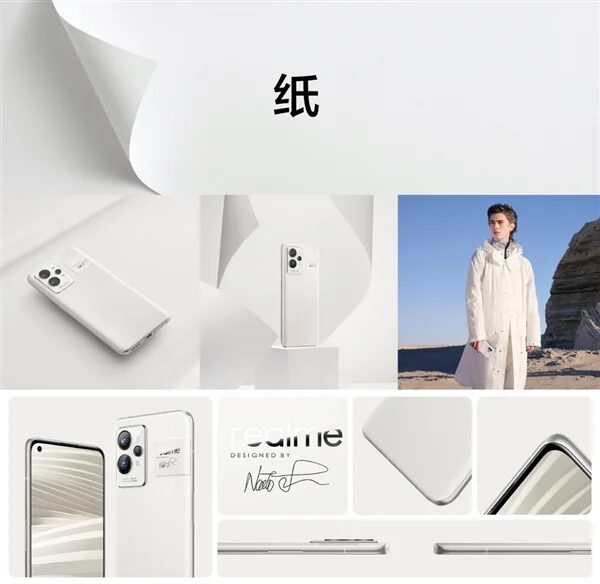 Экран 2К и Snapdragon 8 Gen 1: представлен флагман Realme GT2 Pro 5 Realme GT2 Pro