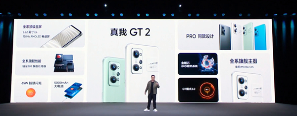 Realme GT2