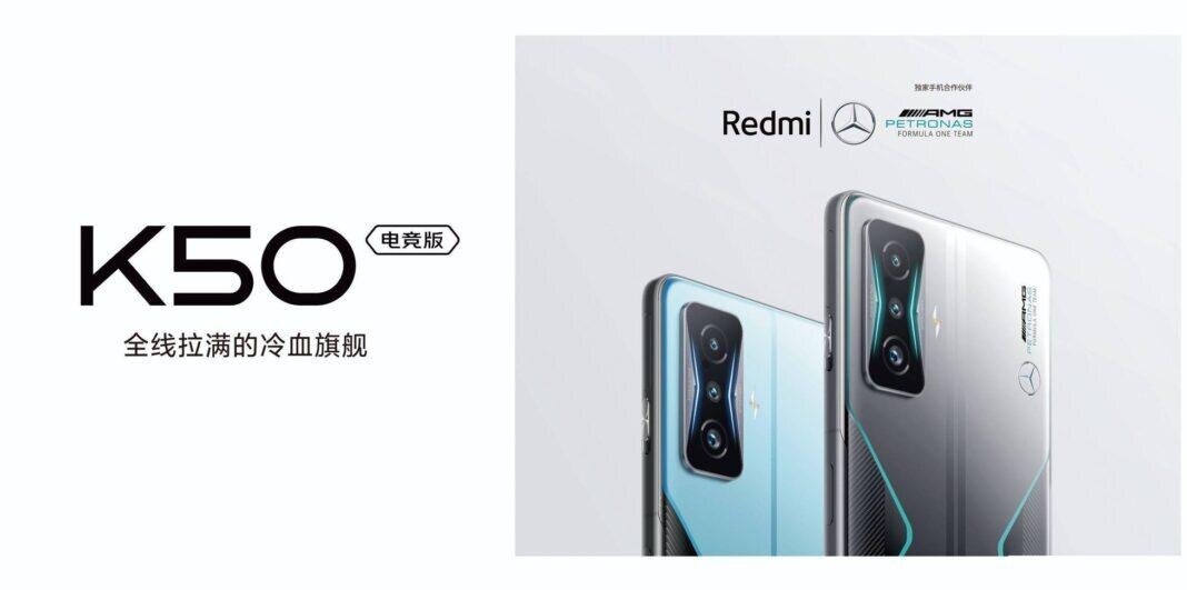 Анонсирован Redmi K50 Gaming Mercedes AMG Petronas Edition 3 Redmi K50