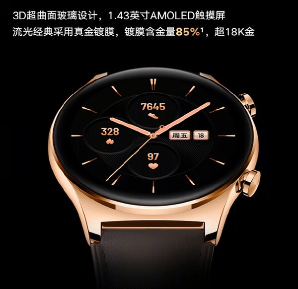 Honor Watch GS 3