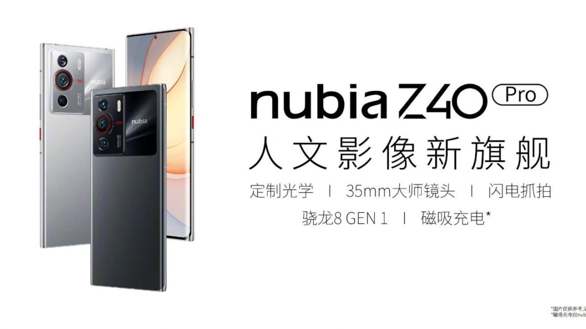 Официальные изображения смартфона Nubia Z40 Pro 5 Nubia Z40 Pro poster