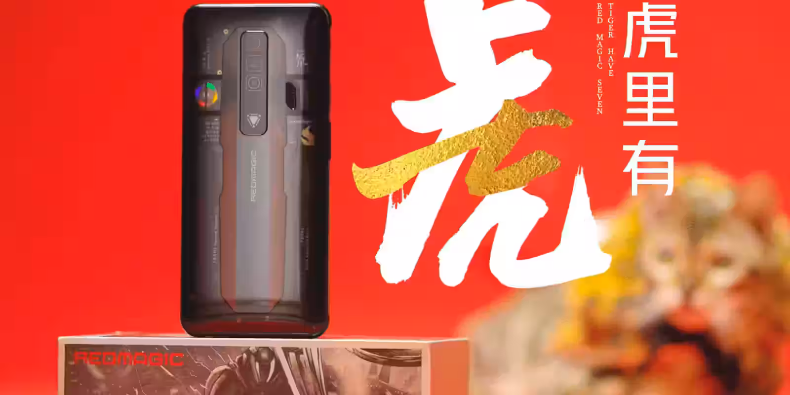 Объявлена дата презентации игровых флагманов Red Magic 7 2 Red Magic 7