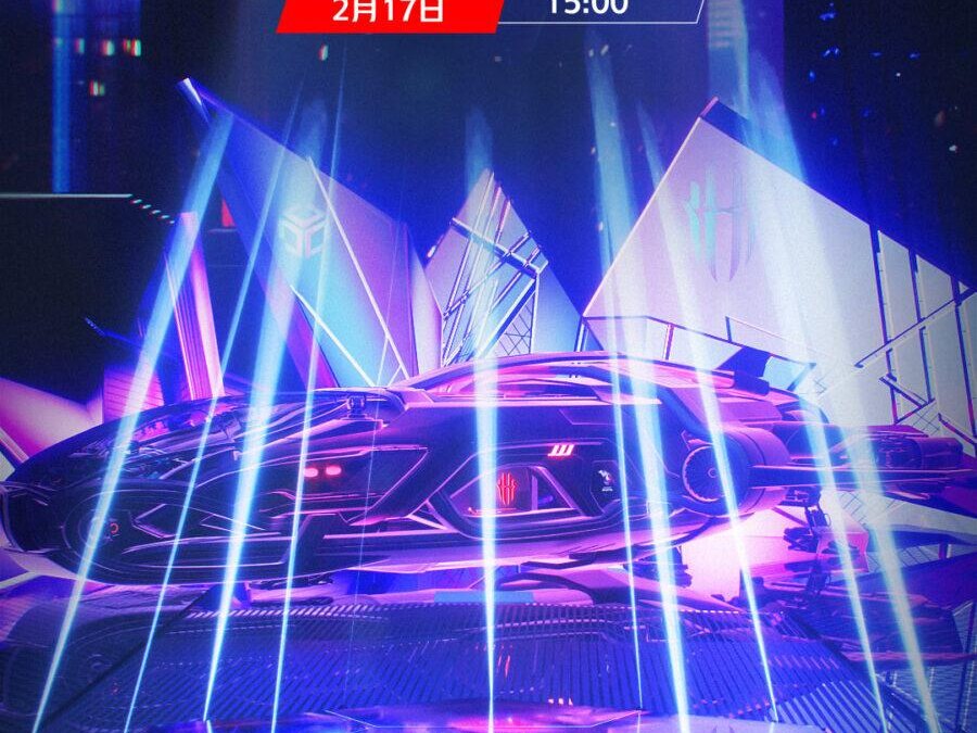 Объявлена дата презентации игровых флагманов Red Magic 7 3 Red Magic 7