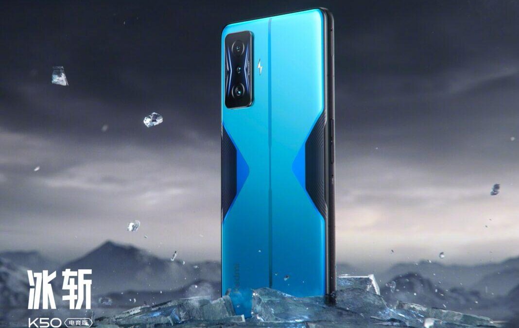 Redmi K50 Gaming Edition: утечка характеристик 4 Redmi K50
