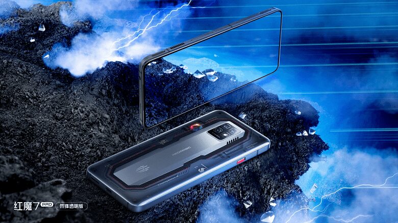 Nubia представила Red Magic 7 Pro с прозрачным корпусом 3 Red Magic 7 Pro