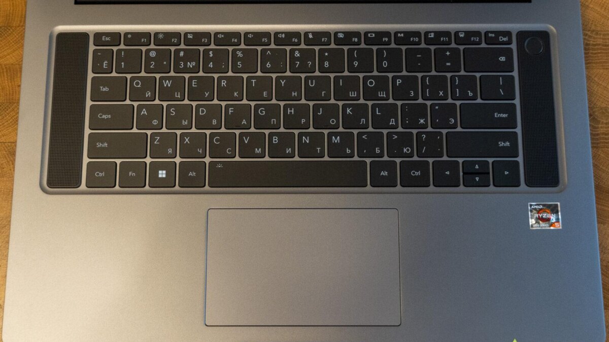 Обзор Honor MagicBook 16 с AMD Ryzen 5: ноутбук с претензией 27 Honor MagicBook 16 itzine.ru 43