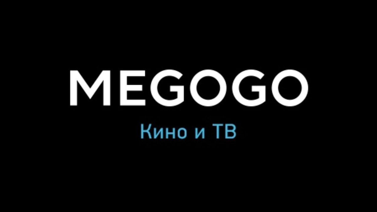 Megogo открыла бесплатный доступ для украинцев к фильмам, мультфильмам и аудиокнигам 2 Sertifikat na podpisku Megogo 1280x720 1