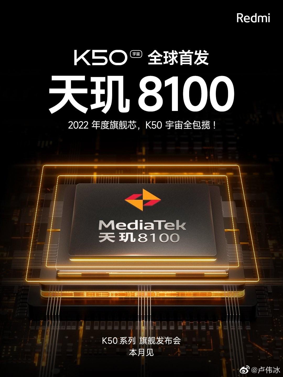 MWC 2022: Redmi K50 Pro, телефон OnePlus и Oppo K10 будут поставляться с новыми чипами Dimensity 8000 (gsmarena 001 21)