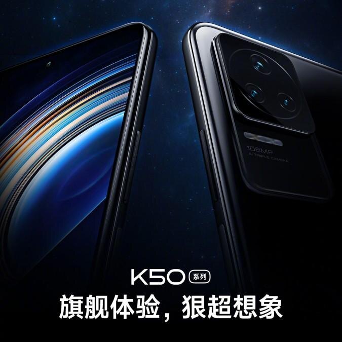 Xiaomi Redmi K50
