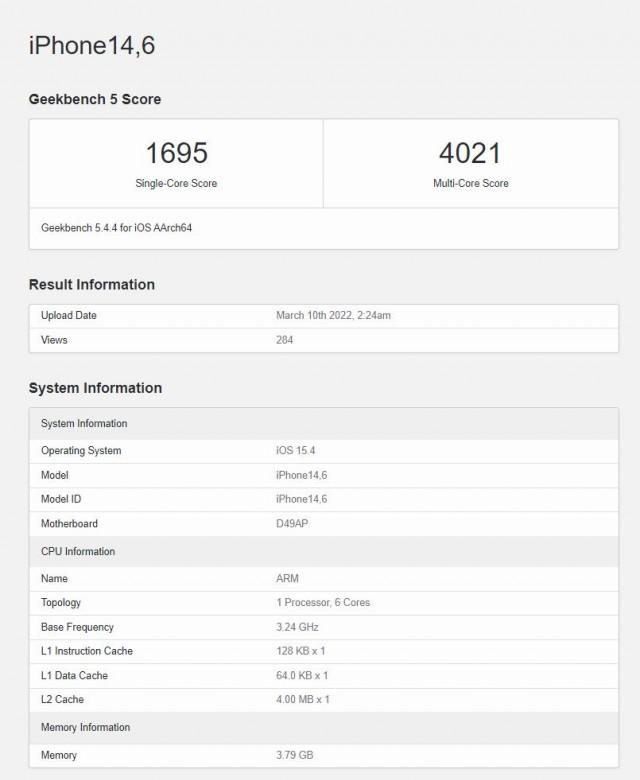 Geekbench подтвердил, что iPhone SE 2022 оснащен 4 ГБ оперативной памяти (gsmarena 001 38)