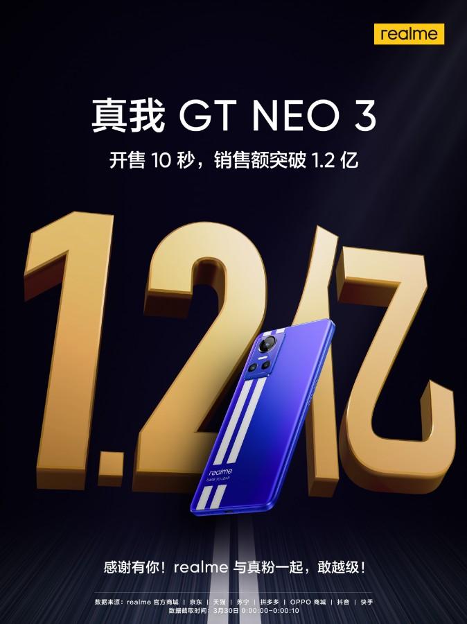Realme GT Neo3 превысил 100 000 продаж в день запуска (gsmarena 001 51 1)