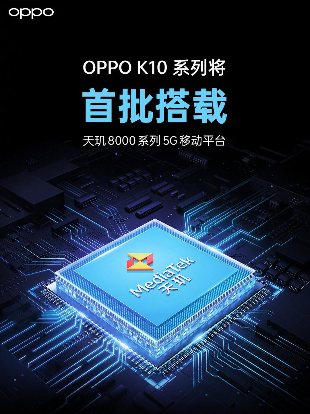 MWC 2022: Redmi K50 Pro, телефон OnePlus и Oppo K10 будут поставляться с новыми чипами Dimensity 8000 (gsmarena 003 9)