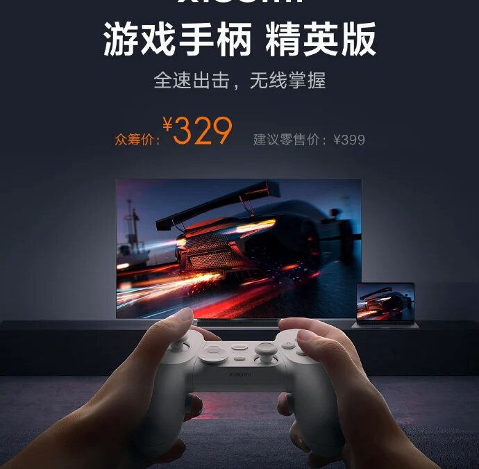 Xiaomi показала свой игровой контроллер 4 Xiaomi