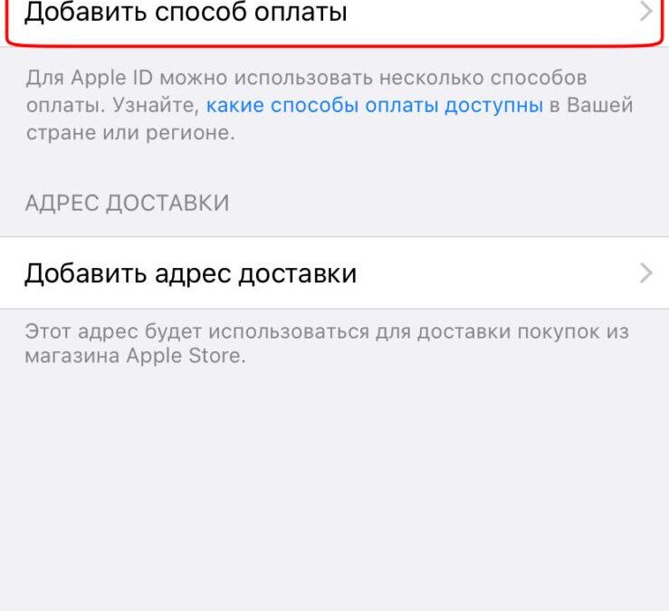 App Store