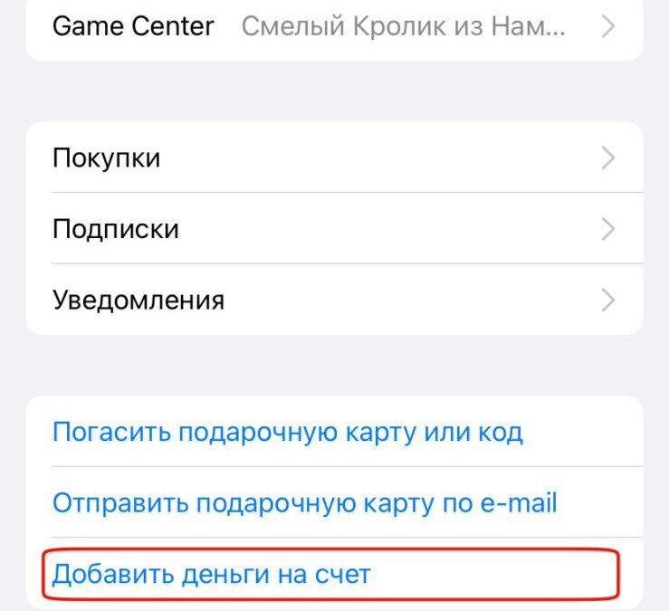 App Store