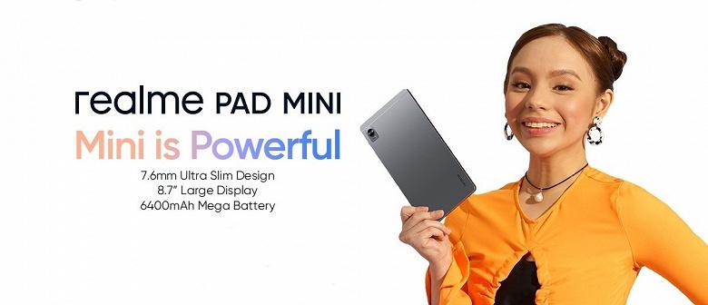 Представлен компактный планшет Realme Pad Mini
