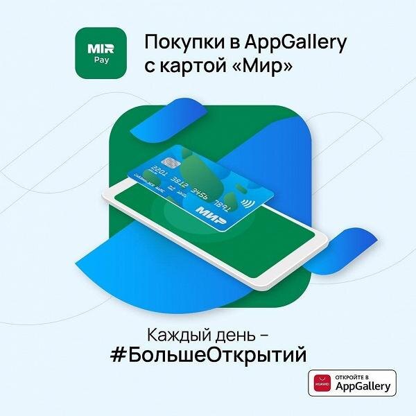 AppGallery
