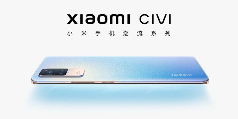 Xiaomi Civi 1S