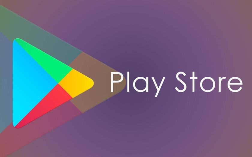 Google Store