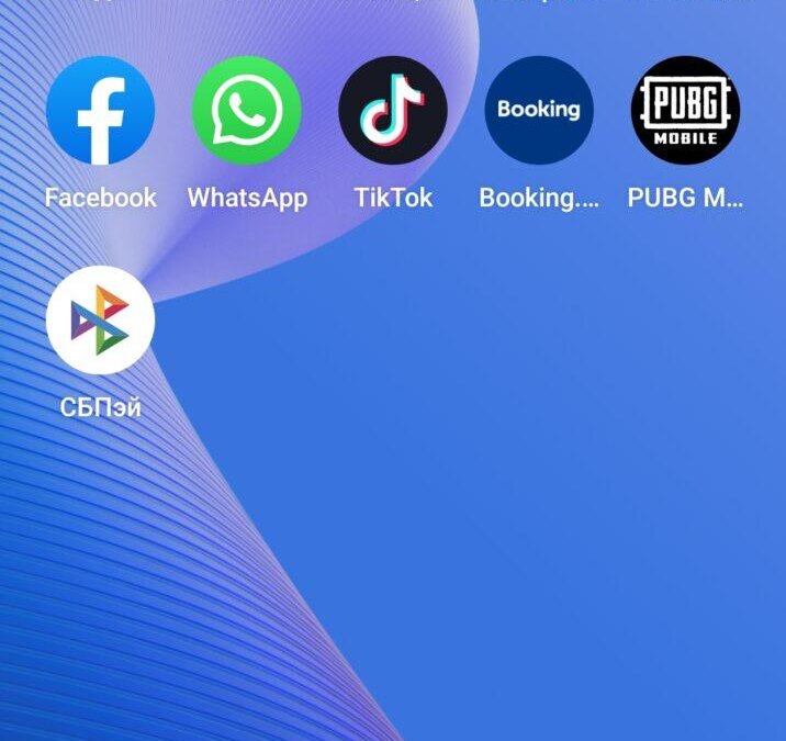 Обзор realme 9 Pro: идеальный недорогой смартфон 83 Screenshot 2022 05 25 16 29 30 08 b783bf344239542886fee7b48fa4b892