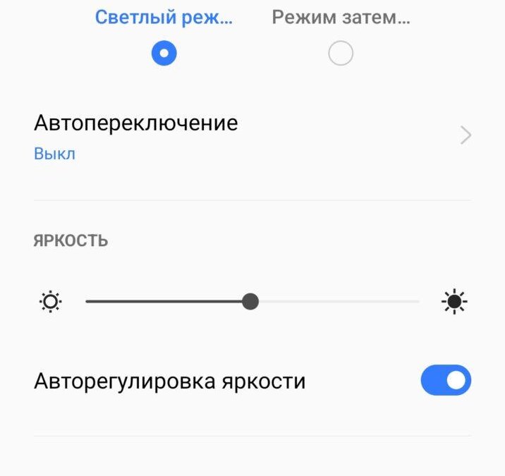 Обзор realme 9 Pro: идеальный недорогой смартфон 59 Screenshot 2022 05 25 16 50 22 51 fc704e6b13c4fb26bf5e411f75da84f2