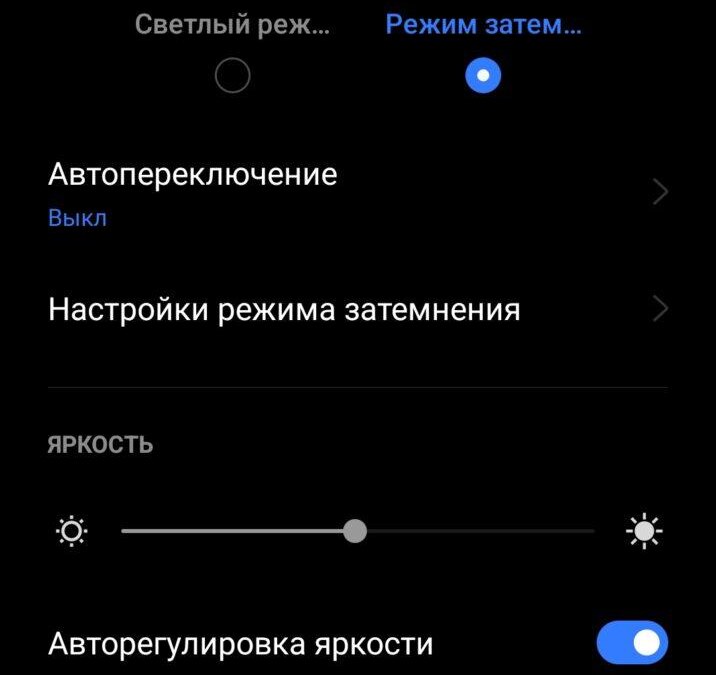 Обзор realme 9 Pro: идеальный недорогой смартфон 60 Screenshot 2022 05 25 16 50 32 32 fc704e6b13c4fb26bf5e411f75da84f2