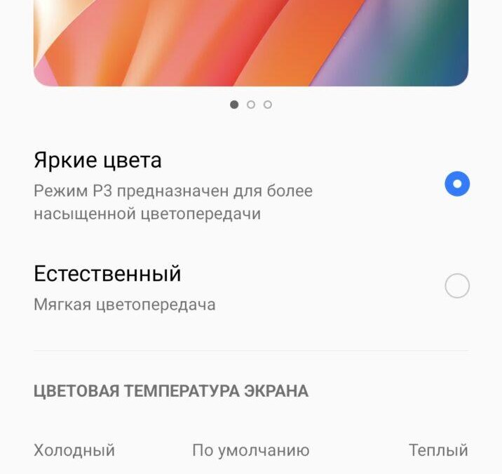 Обзор realme 9 Pro: идеальный недорогой смартфон 61 Screenshot 2022 05 25 16 52 00 54 fc704e6b13c4fb26bf5e411f75da84f2
