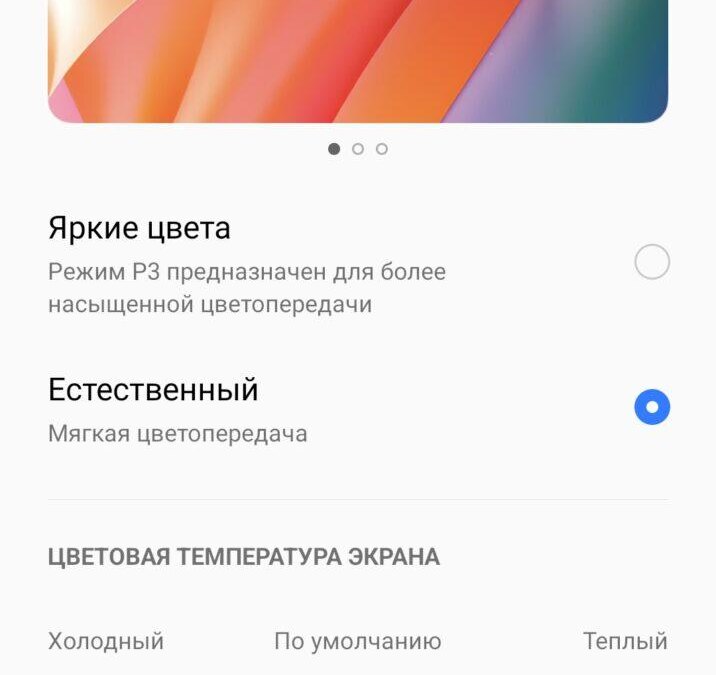 Обзор realme 9 Pro: идеальный недорогой смартфон 62 Screenshot 2022 05 25 16 52 05 38 fc704e6b13c4fb26bf5e411f75da84f2
