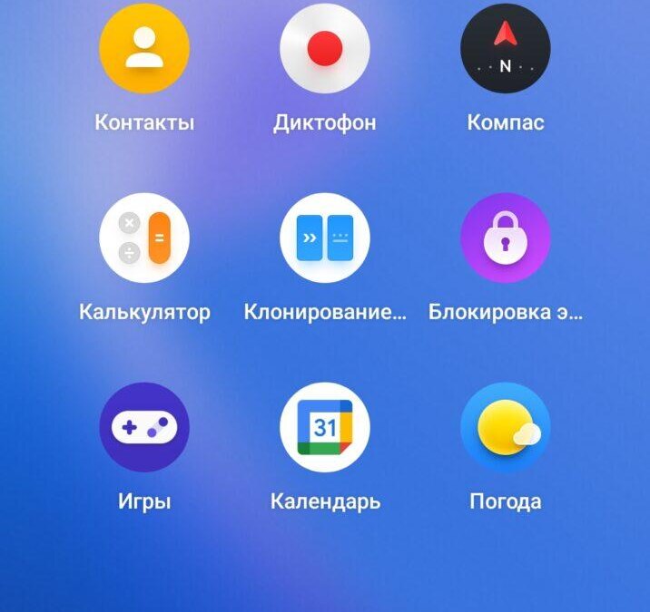 Обзор realme 9 Pro: идеальный недорогой смартфон 85 Screenshot 2022 05 31 10 18 06 24 b783bf344239542886fee7b48fa4b892