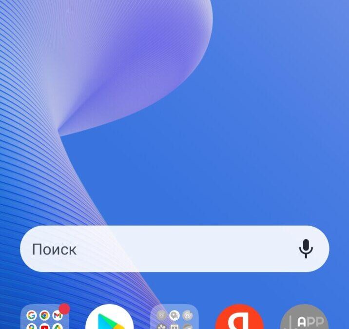 Обзор realme 9 Pro: идеальный недорогой смартфон 84 Screenshot 2022 05 31 10 19 18 87 b783bf344239542886fee7b48fa4b892