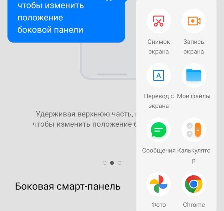 Обзор realme 9 Pro: идеальный недорогой смартфон 89 Screenshot 2022 05 31 15 03 23 11 70aabadb2d402bc2bc1cc3a5ef07dd26