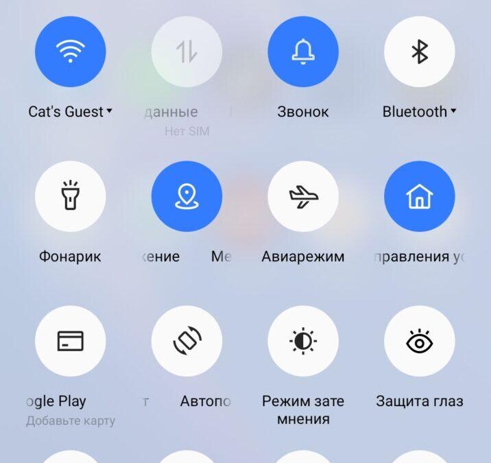 Обзор realme 9 Pro: идеальный недорогой смартфон 87 Screenshot 2022 05 31 15 26 49 94 b783bf344239542886fee7b48fa4b892