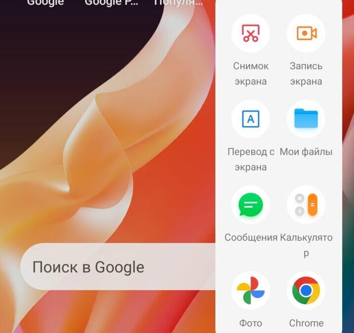 Обзор realme 9 Pro: идеальный недорогой смартфон 90 Screenshot 2022 05 31 15 40 42 54 b783bf344239542886fee7b48fa4b892