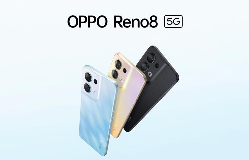 Oppo Reno8 показали на новых рендерах 4 a1097086908df8e78356effc6f6a1f6a