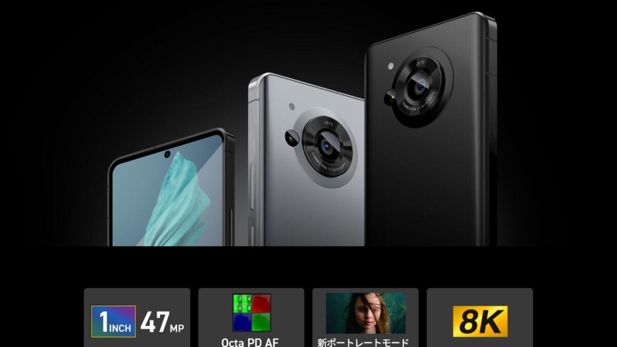 Дисплей 240 Гц и SD 8 Gen 1: компания Sharp выпустила флагман AQUOS R7 3 Sharp AQUOS R7