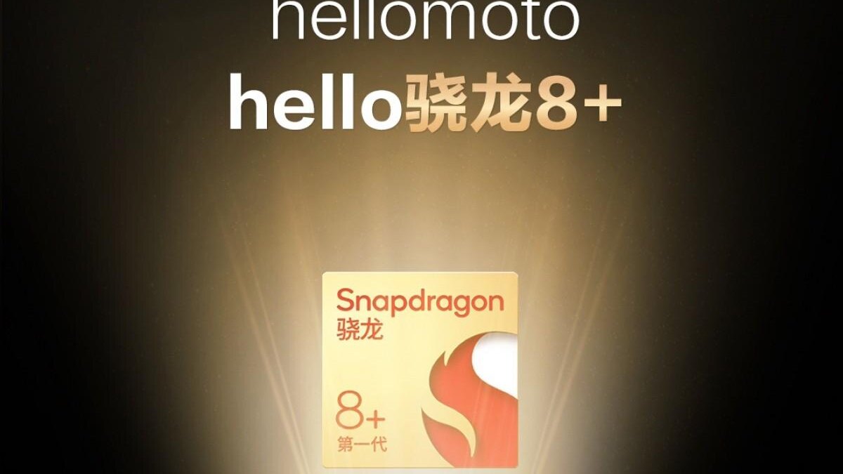 Официально: следующий Motorola Razr получит Snapdragon 8 Gen 1+ 3 Motorola