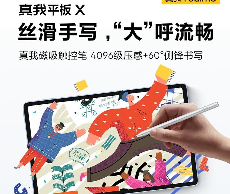 Realme Pad X: утечка вариантов памяти и цвета 10 Realme