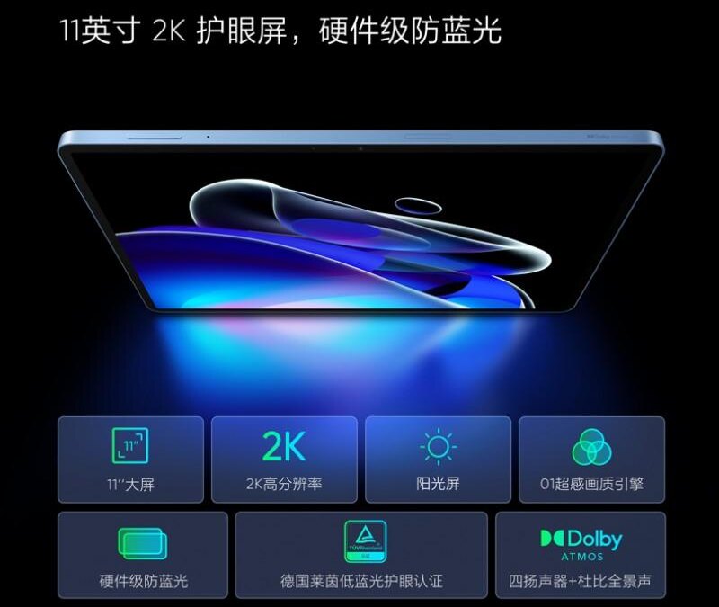 Realme Pad X: утечка вариантов памяти и цвета 11 Realme