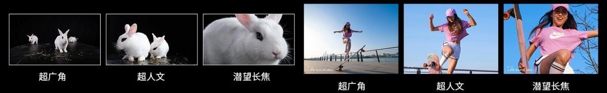 ZTE представила Axon 40 Ultra с UD-селфи и Axon 40 Pro 16 ZTE