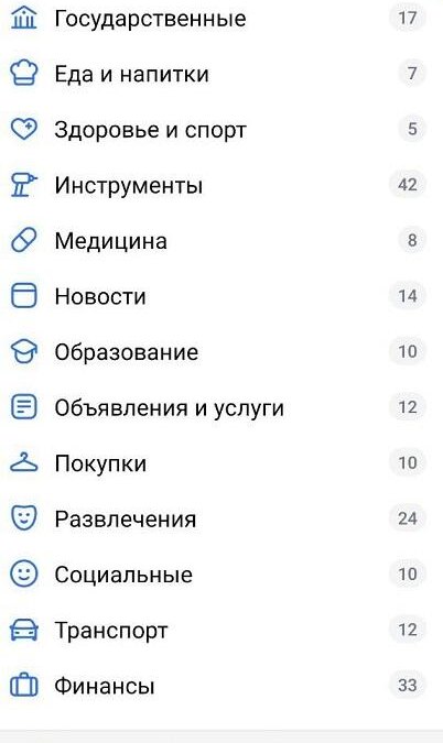 Обзор RuStore, альтернативы Google Play: первые впечатления 12 msg491924220 497100 2