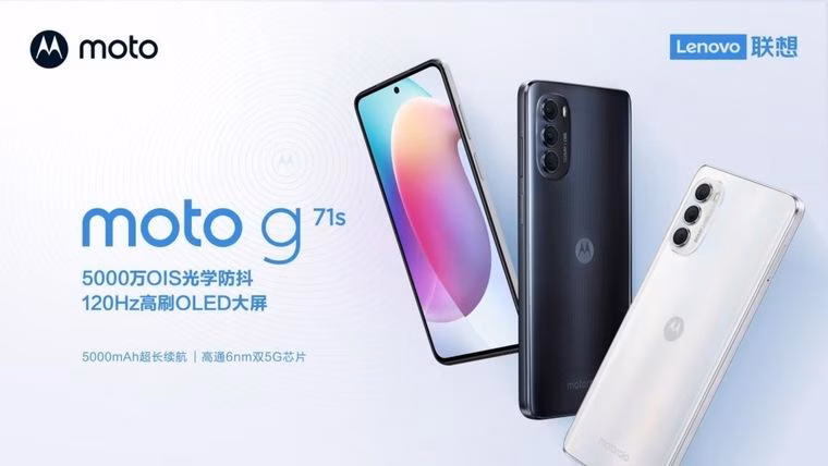 Motorola представила смартфон Moto G71s 4 Motorola