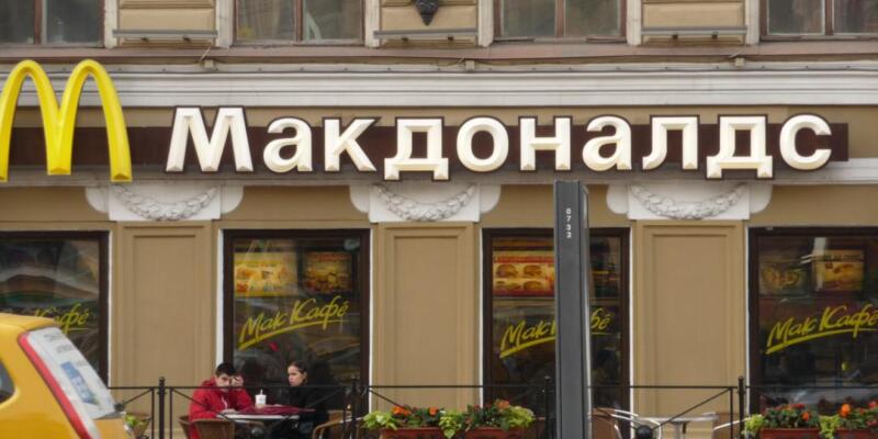 В Москве 12 июня откроются 15 ресторанов обновлённого Макдоналдс (3iStock 1181567538)