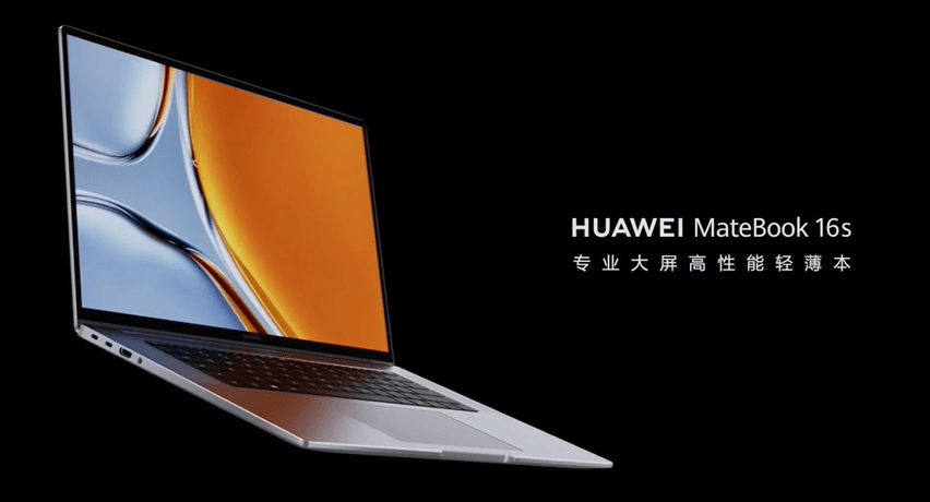 Huawei привезла в Европу ноутбуки MateBook D16,16s и наушники Freebuds Pro 2 (951ea45b eaf3 4c63 a8cf 11d11bf0e050 large)